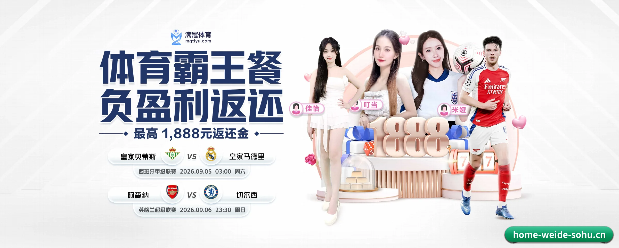 正式成立 - 韦德体育正式成立,获得国际权威机构颁发的合法运营资质,开启华人在线休闲娱乐新篇章。