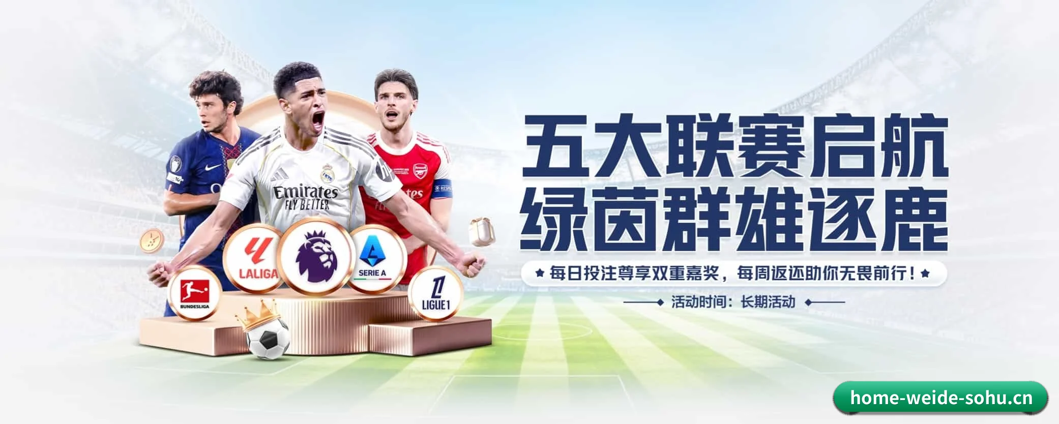 专注做深做实基础设施